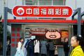 男子雙色球中2.19億捐500萬(wàn) 他選擇不告訴家里人