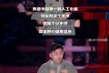 他沒(méi)有心跳卻能像正常人一樣生活 絕處逢生讓他更加熱愛(ài)生活