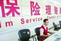 95后小伙患白血病2年理賠88次 什么是急性淋巴細胞白血病?