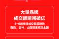 京東11.11巔峰28小時(shí)火爆開啟 實(shí)在價(jià)格點(diǎn)燃消費(fèi)熱情