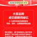 京東11.11巔峰28小時(shí)火爆開啟 實(shí)在價(jià)格點(diǎn)燃消費(fèi)熱情