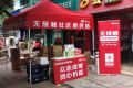 京東快遞全力保障廣州封控區(qū)物資配送 解決“最后一百米”難題