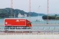 京東物流2022年三季度營(yíng)收357.7億元，經(jīng)調(diào)整后凈利潤(rùn)達(dá)4.5億元