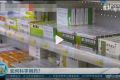 退燒止痛布洛芬和泰諾選哪個(gè) 科學(xué)用藥不要混用