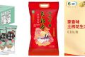 京東超市第9屆糧油節(jié)“買貴雙倍賠”讓消費(fèi)者購(gòu)買無(wú)憂