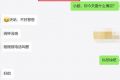 女子入職58天遲到21次不滿被辭 網(wǎng)友：這樣判不是沒(méi)道理
