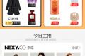 京東上線大牌奧萊頻道 首批集合波司登、朗姿、北面等47個海內(nèi)外大牌
