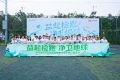 京東物流公益“撿跑”收官，世界冠軍與近10萬跑友為環(huán)保代言