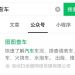 忘記買的哪家保險公司，怎樣查車輛投保的保險公司